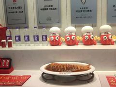 -阿五黄河大鲤鱼(海尚店)