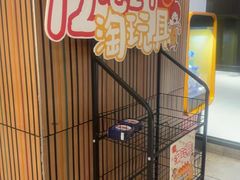 -麦当劳(百联西郊购物中心店)