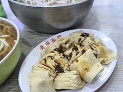 -老麻面馆(总店)