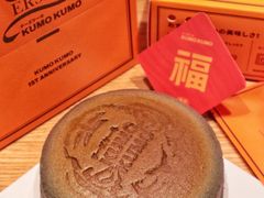 -KUMO KUMO甜品·冰淇淋(深圳壹方城店)