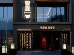 -曾宴·楚菜(湖北省博物馆店)