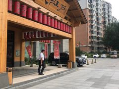 -大江户·温泉洗浴(浑南店)
