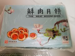 -光明邨大酒家(淮海路店)