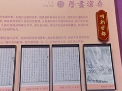 -明故宫遗址公园