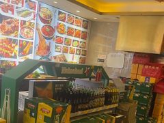 -锦州御烧烤·形象店(人民街店)