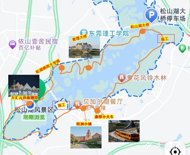 松山湖南湖湾露营营地图片