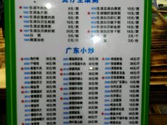 -盈田盈粥庄(博山东路店)