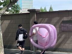 -安福路