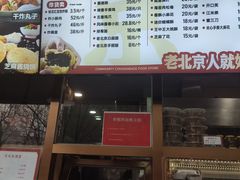 -京天红酒家(虎坊路店)