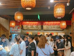 等位区-小街天府