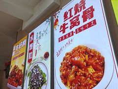 -同发号饭庄(复兴路店)