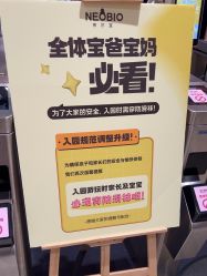 -奈尔宝·儿童乐园·亲子餐厅(华采天地店)