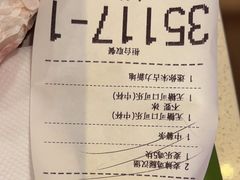 -麦当劳(乳山路店)
