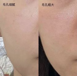 -Cream88颜皮肤管理中心