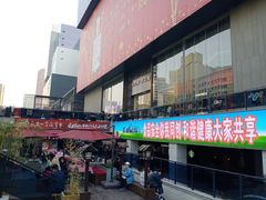 -茶百道(大卫城店)