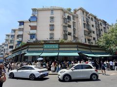 -李记清真馆(打钉巷店)