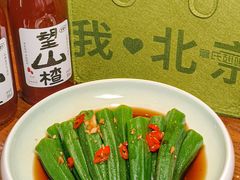 -管氏翅吧(地安门创始店)