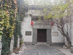 -南京市民俗博物馆(甘熙宅第)