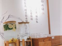 -小满手工粉(上海新世界城店)