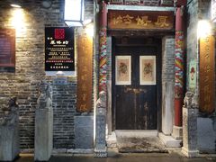 -东西巷