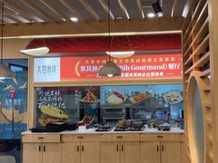 -大官米线(喜盈门范城店)