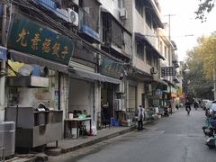 -尤素福东举院饺子馆