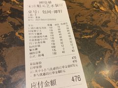 -宋庄魁元艺术餐厅