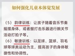 -跃动运动馆·跳绳·体适能(七宝馆)