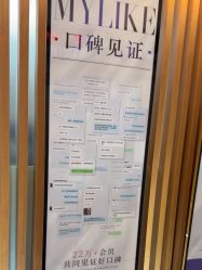 -美莱医学美容医院