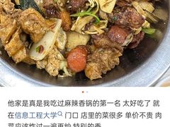 -老五麻辣香锅(盘锦花园店)