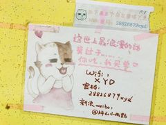-小雨点糖水店(中兴街分店)