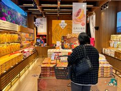 -嘉华鲜花饼(南屏旗舰店)