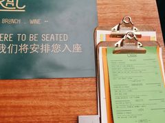 -RAC BAR(安福路店)