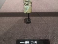 -盘龙城国家考古遗址公园