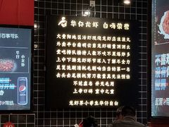 -华仔龙虾(永乐路总店)
