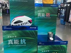 -迪卡侬(土桥店)