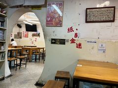 -炒豆合作社(东四总店)