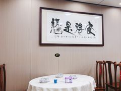 -老明馨潮汕大排档