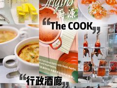 -上海浦东嘉里大酒店
