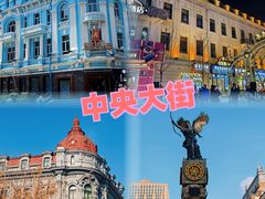 -張飛扒肉·龙江非遗(道外店)
