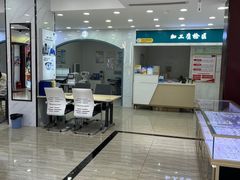 -现代眼镜批发城(台东三路店)