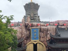 -上海东林寺(金山区)