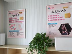 点击看大图 -产后帮产后修复(首城国际店)