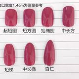 美甲里封着💅湖水中的落日红霞伴着金色夕阳的闪亮