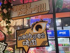 -·缸桶屋·韩式牛肋条自助烤肉(西湖D11店)