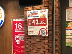 -汉堡王(西直门凯德MALL店)