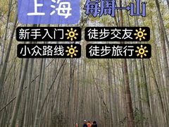 -会稽山峡洞漂流-上青古道