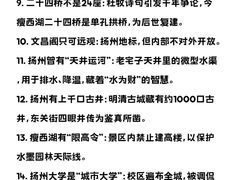 -陈记菜馆·非遗淮扬菜(东关街教场店)