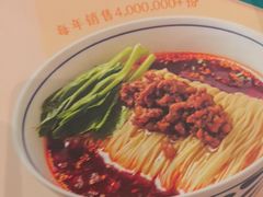 -眉州小吃(石景山店)