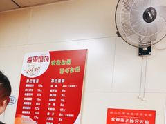 -海平馄饨(逍遥二路店)